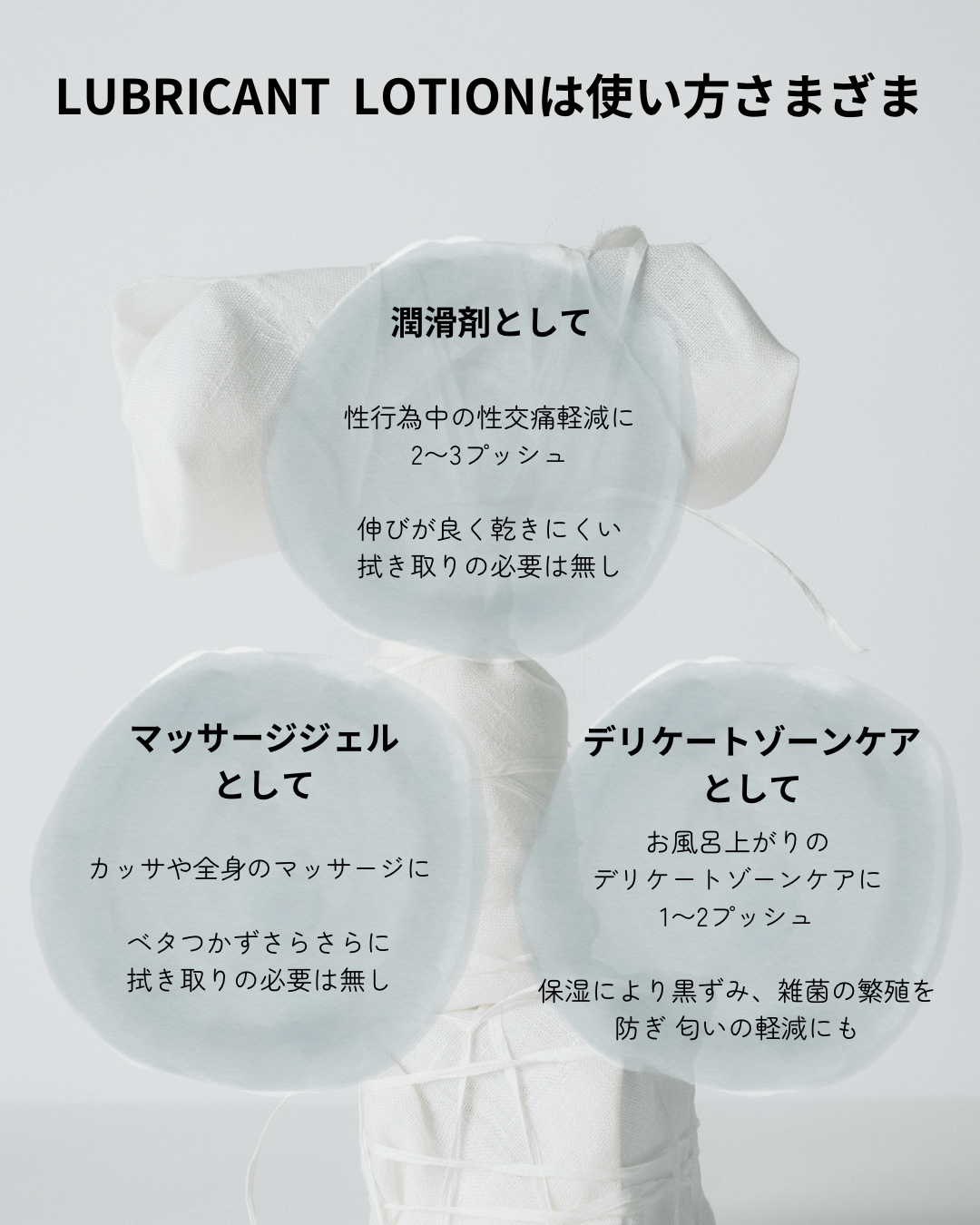 THE NEW CHAPTER LUBRICANT LOTION