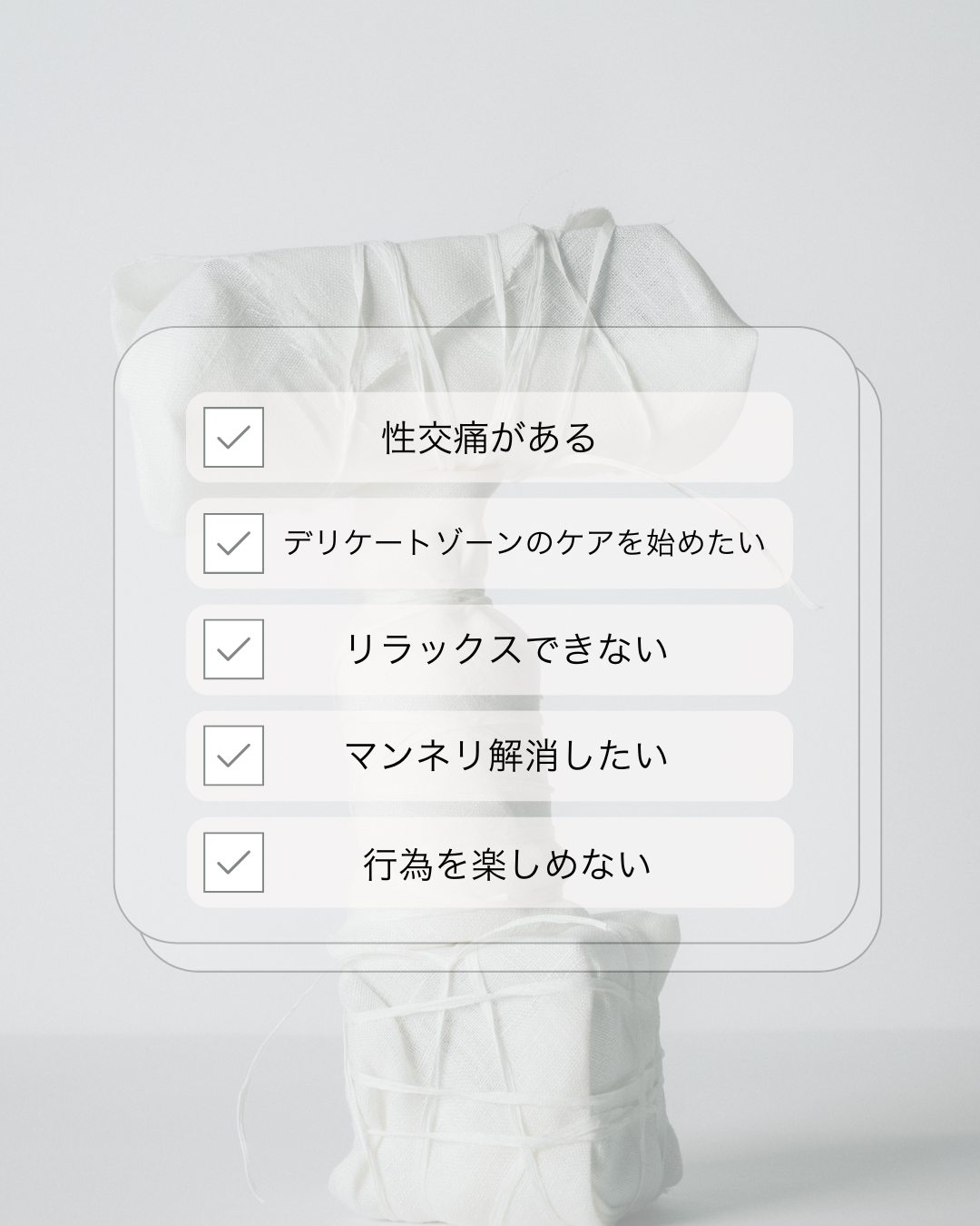 THE NEW CHAPTER LUBRICANT LOTION