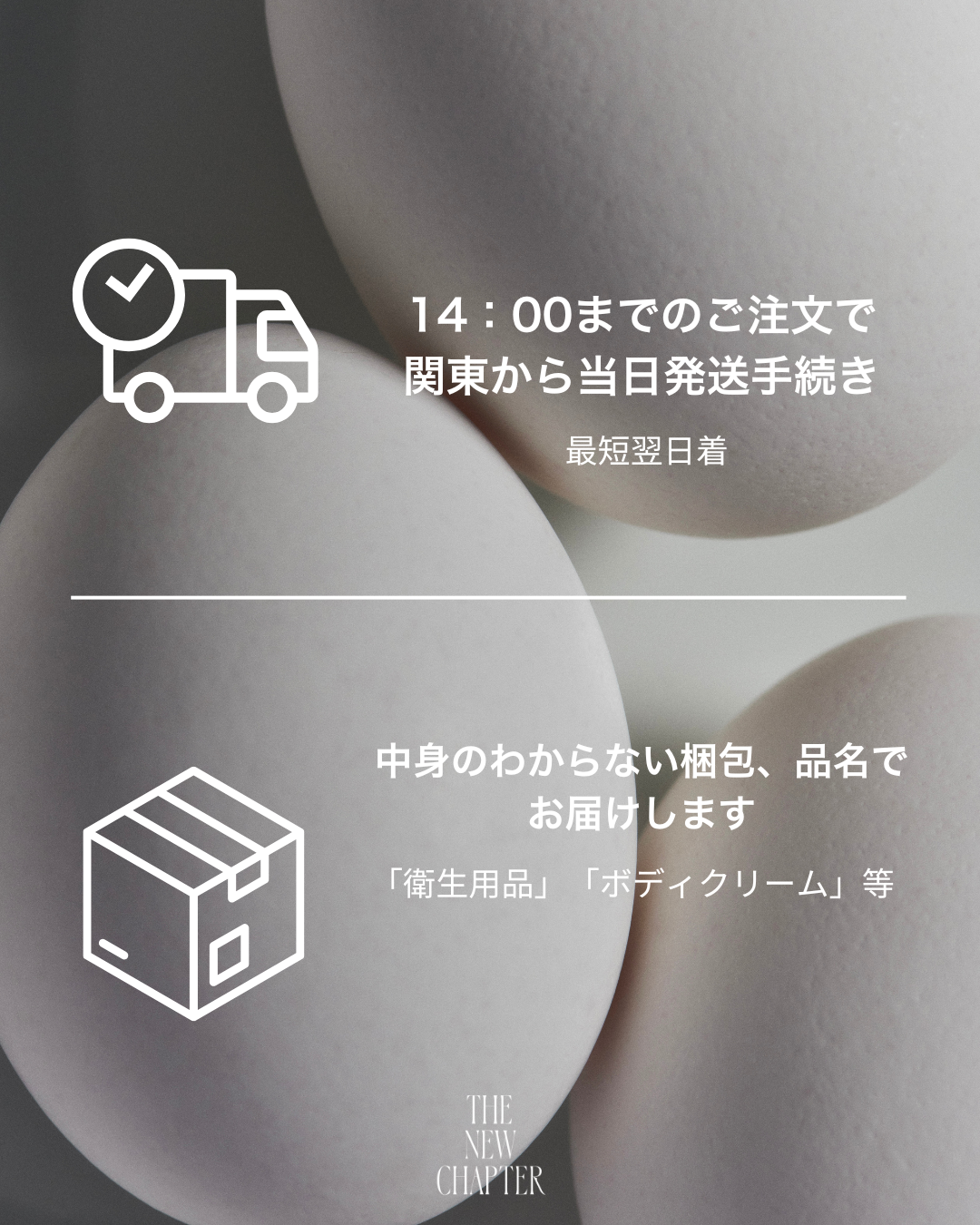 THE NEW CHAPTER LUBRICANT LOTION