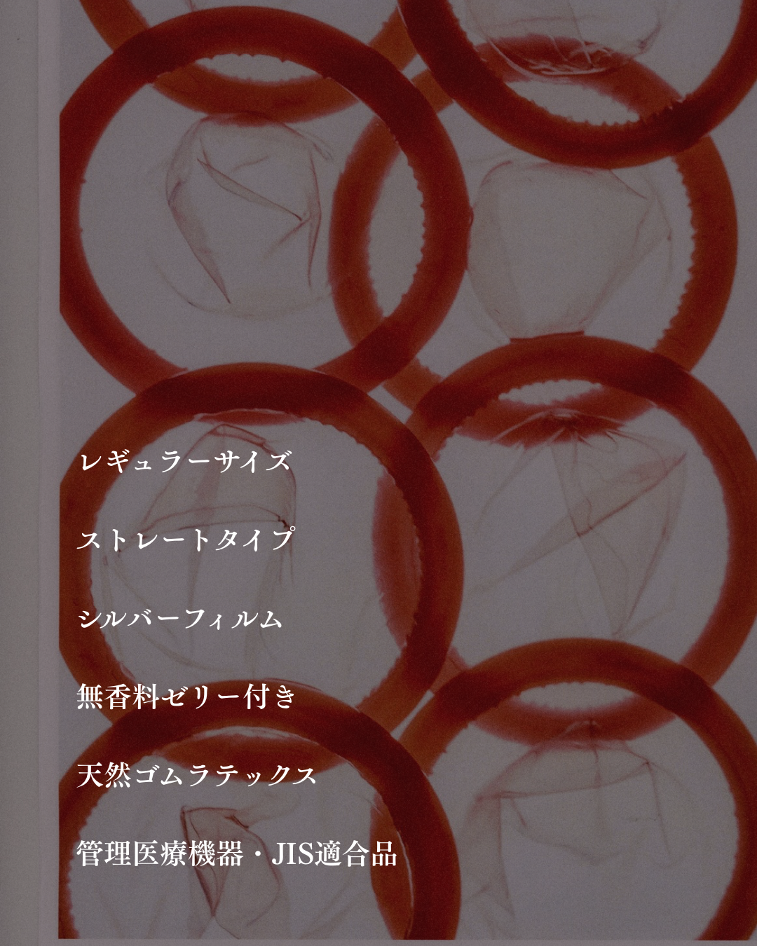 THE NEW CHAPTER CONDOM