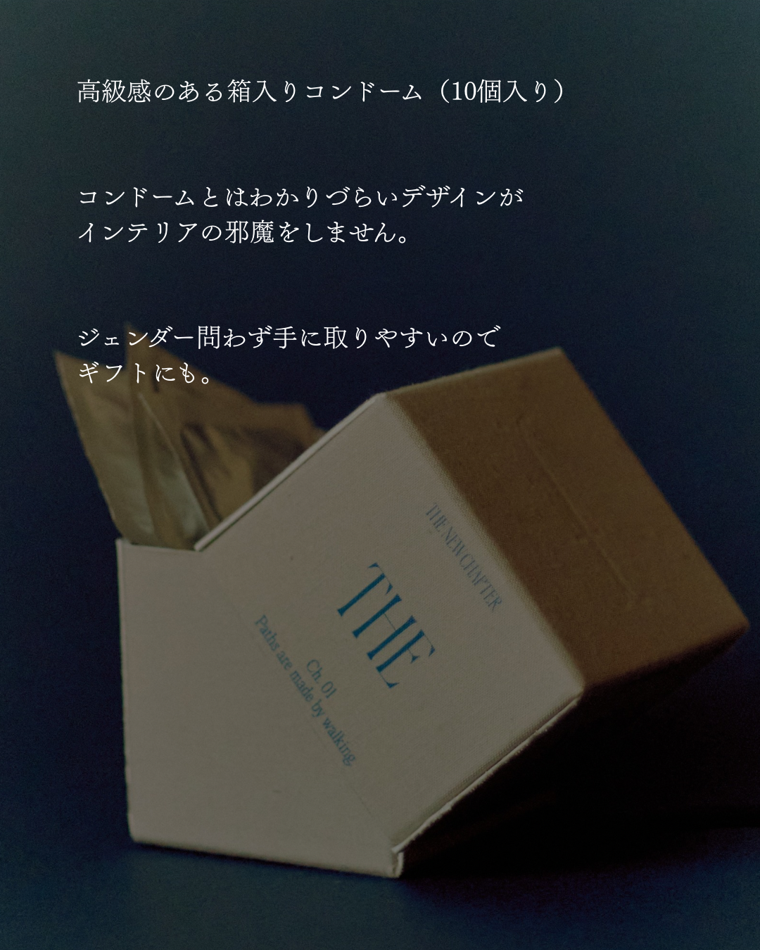 THE NEW CHAPTER CONDOM